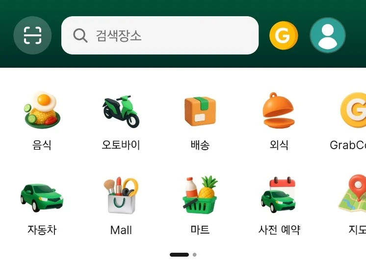 그랩 앱 홈 화면에서 자동차를 선택해 차량 호출을 시작하는 모습