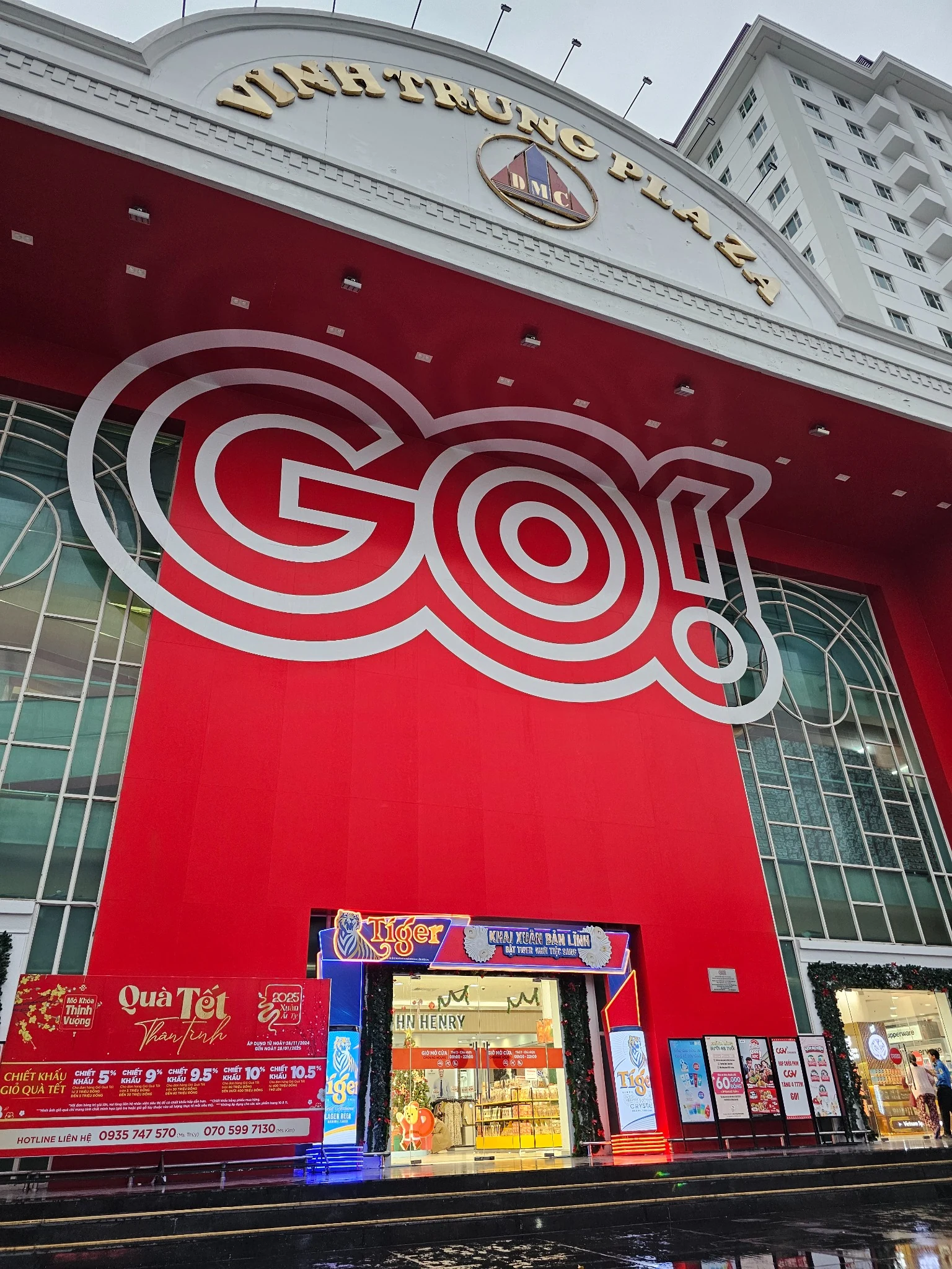 다낭 고마트 GO 외관