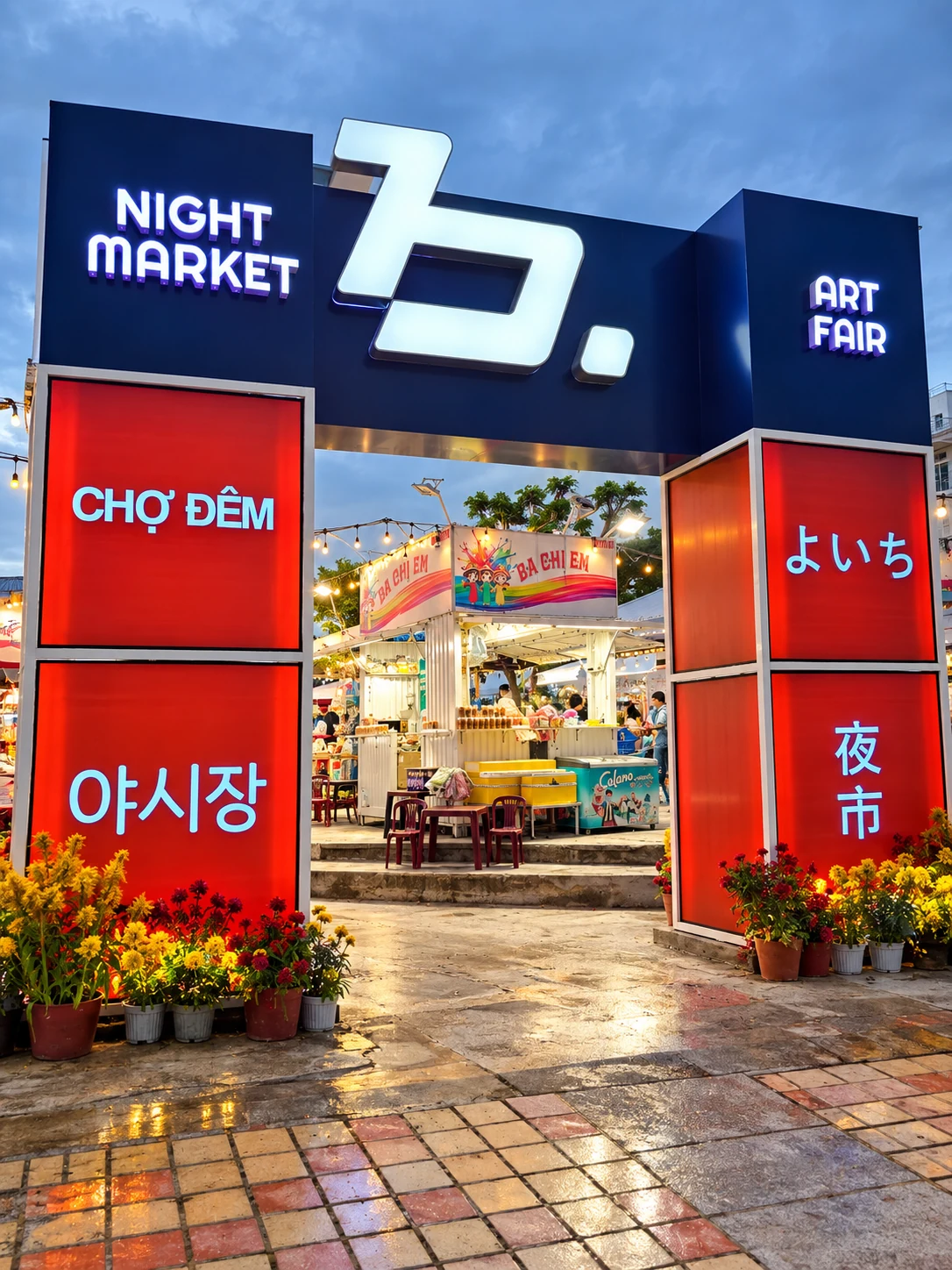 2026년 3월 촬영한 다낭 헬리오 야시장 B.Fair 입구
