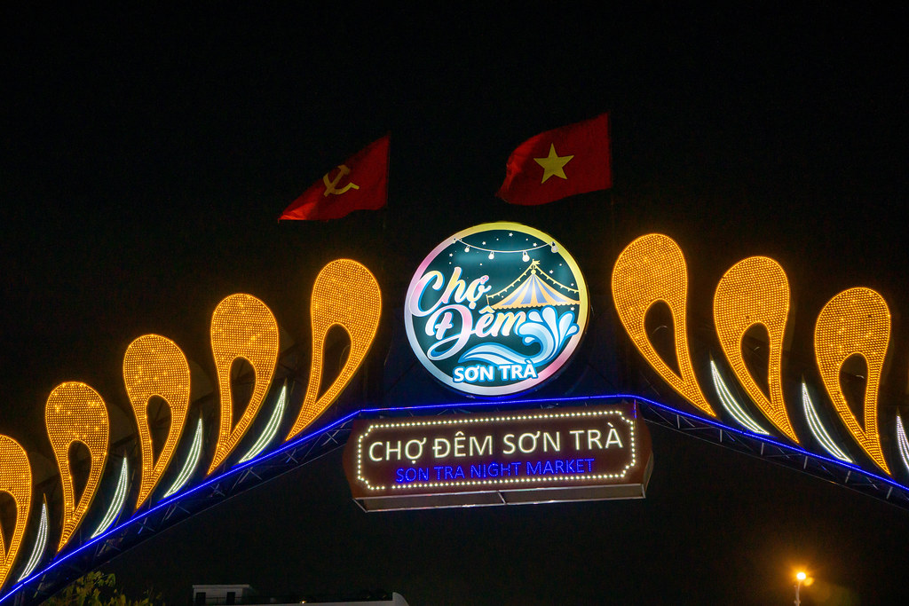 2021년 이전 전 선짜 야시장 입구의 조명과 간판
